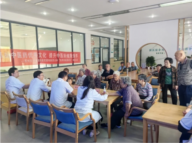 苏州市中医医院党建引领中医药，联合义诊暖人心