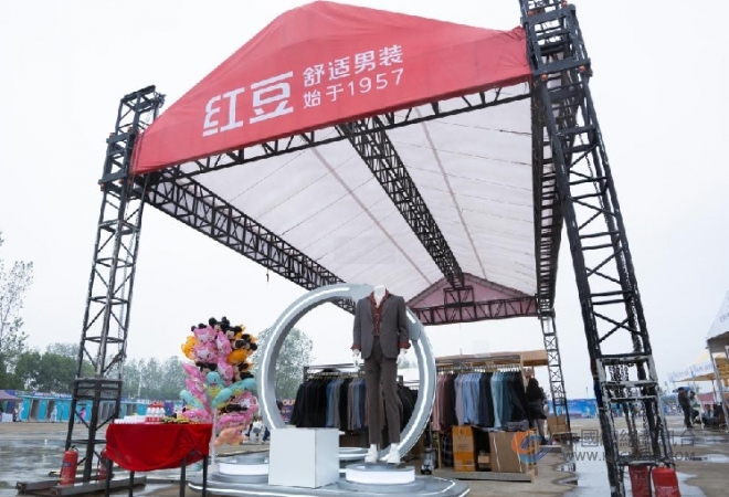 唱响时尚 红豆股份舒适男装亮相2024无锡荡YOUNG音乐节