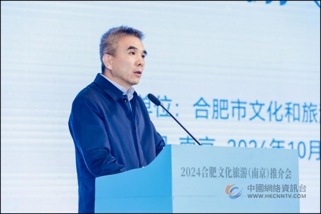 合宁相约，和您相遇，2024合肥文旅推介会来宁