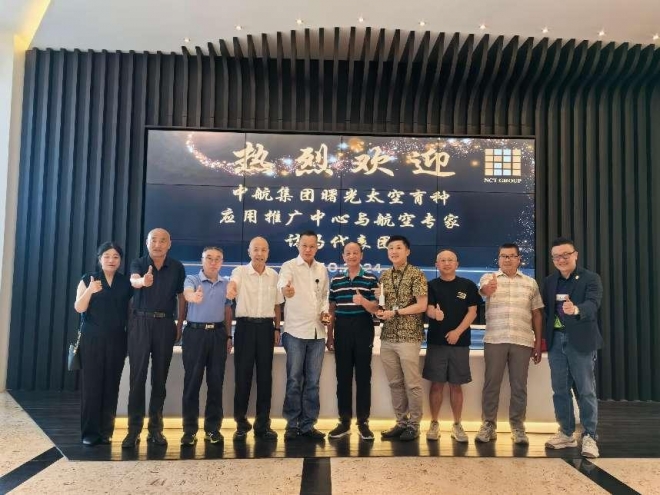 中国航天育种专家团访问马来西亚，共促太空育种技术合作