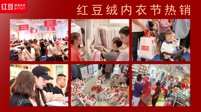 强势增长！解密红豆居家如何赢得市场青睐？