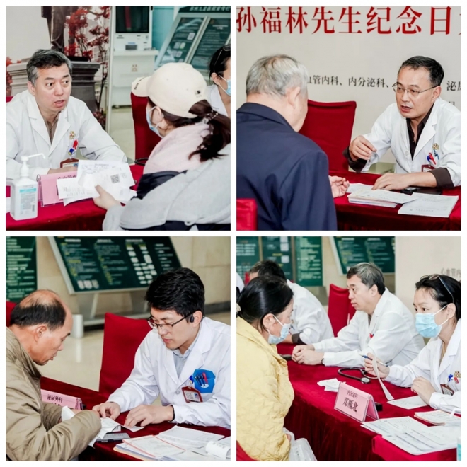 苏州九龙医院举行孙福林先生纪念日系列活动