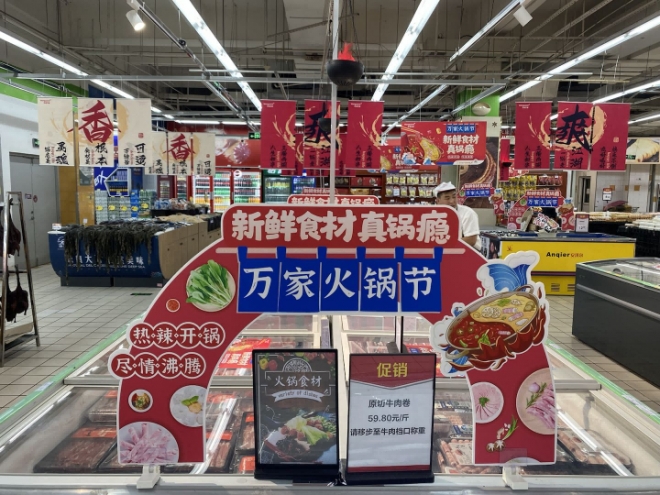 华润万家四十载辉煌，会员感恩礼遇重磅来袭！