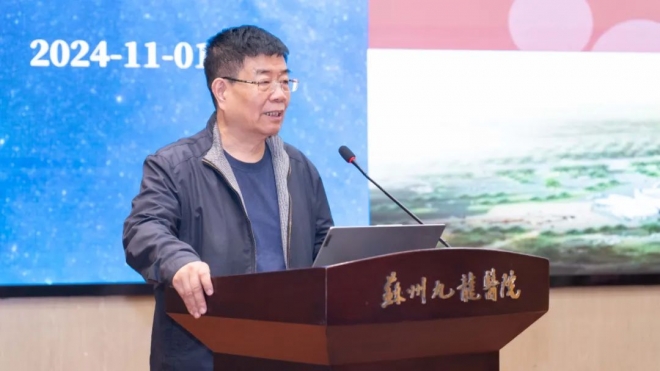 苏州九龙集团青年发展委员会2024年全体会议顺利召开