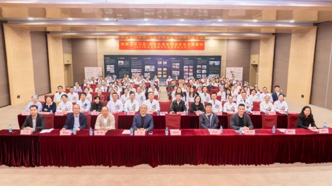 苏州九龙集团青年发展委员会2024年全体会议顺利召开