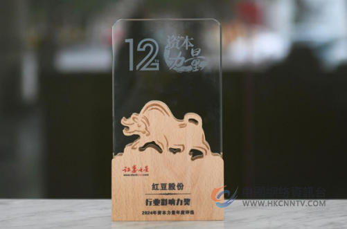 穿越消费浪潮，红豆股份舒适男装向上而行