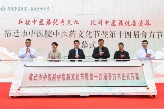 苏州市中医医院传承吴医瑰宝，弘扬中医魅力