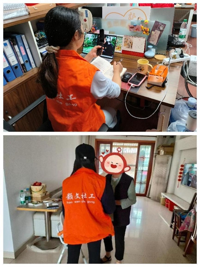 苏州相城颢文社工开展“澄益暖阳”项目，助力低收入人群融入社区