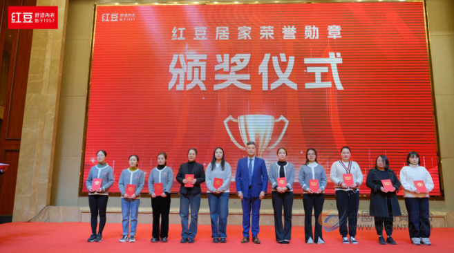 红豆居家动员大会圆满落幕，全力冲刺年终市场