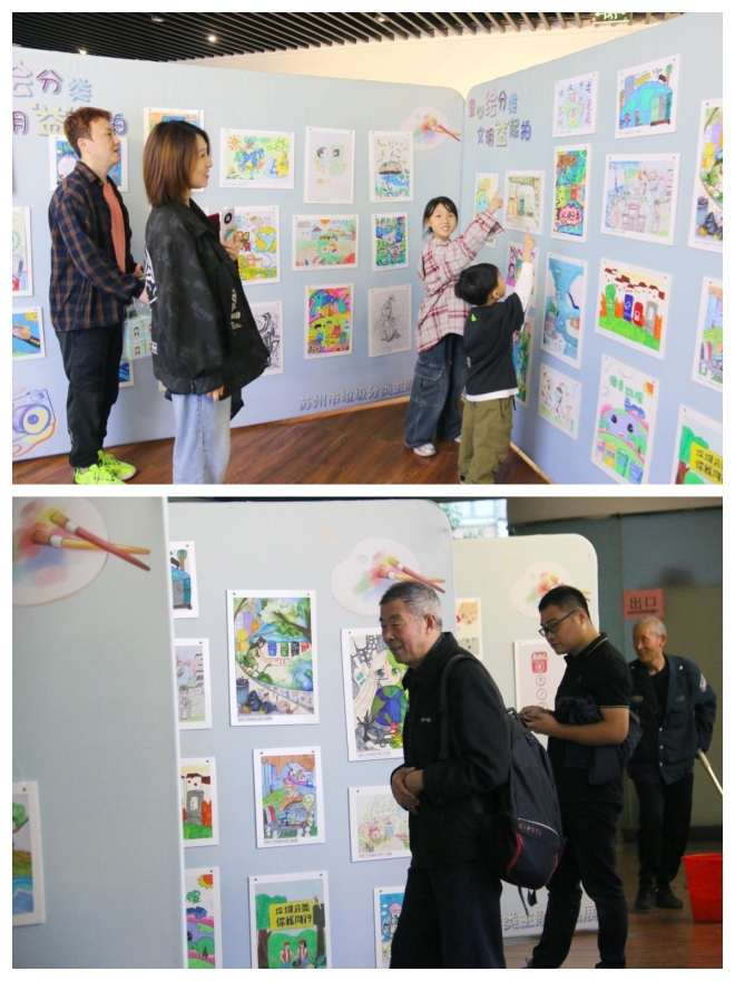 2024苏州市居民垃圾分类PK赛暨垃圾分类主题作品展圆满落幕