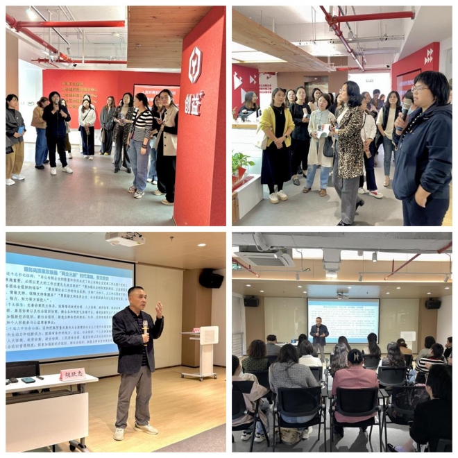 公益新力量——新吴区社会组织负责人综合素能提升计划