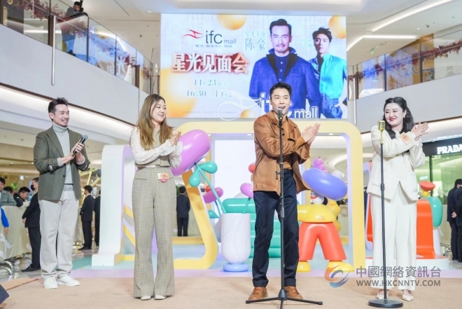中国香港影星陈豪、丁子朗现身南京ifc商场 出席「星光见面会」与粉丝见面