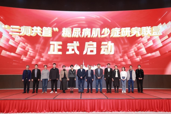 “融智中医，传承创新”AI助力吴门医派传承创新发展活动在苏举办
