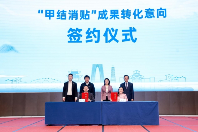 “融智中医，传承创新”AI助力吴门医派传承创新发展活动在苏举办