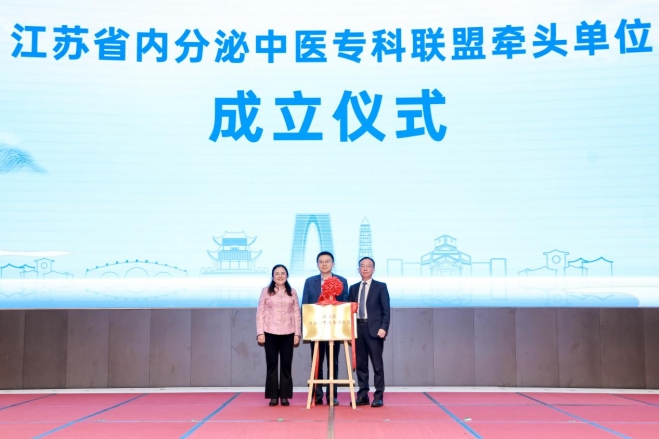“融智中医，传承创新”AI助力吴门医派传承创新发展活动在苏举办