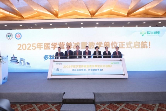 喜报！苏州市中医医院连续六年“国字招牌”认证！