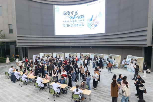 帮扶显成效，苏州市中医医院骨伤救治水平再提升