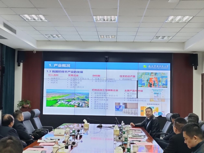 西北农林科技大学副校长陈玉林一行考察江苏乾宝牧业