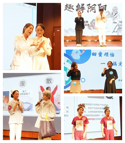 苏州市中医医院举办首届中医药科普脱口秀大赛