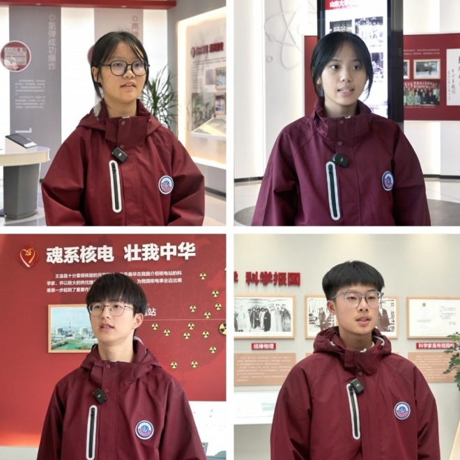 寓教于美，科学家精神代代传！“小小讲解员”系列活动第九期
