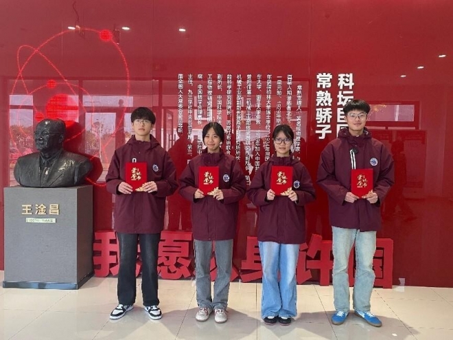 寓教于美，科学家精神代代传！“小小讲解员”系列活动第九期