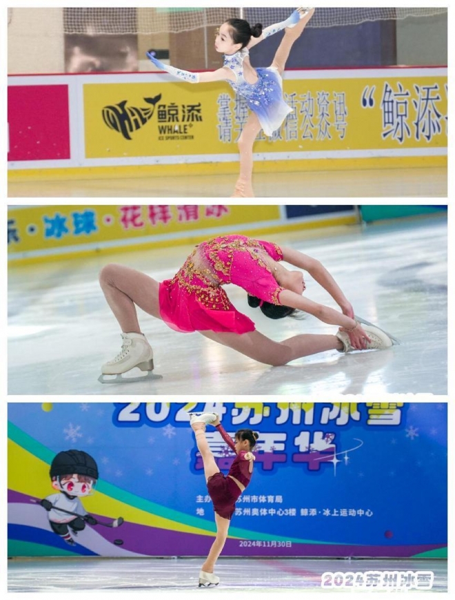 共襄冰雪盛宴，2024苏州冰雪嘉年华盛大启幕