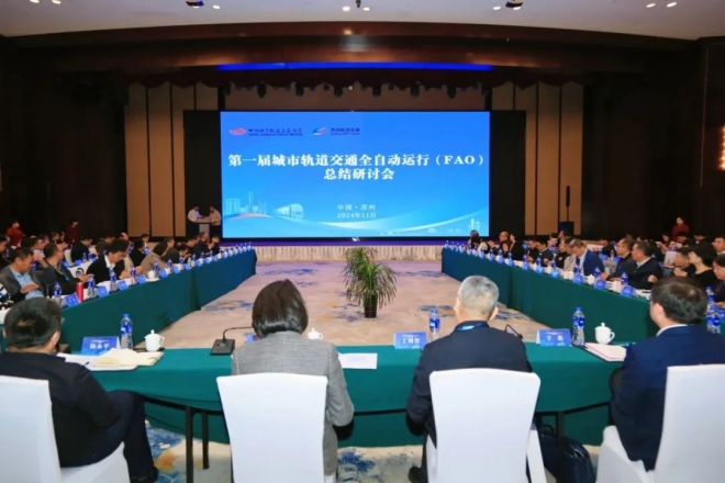 苏州地铁全自动运行通车里程全国第一