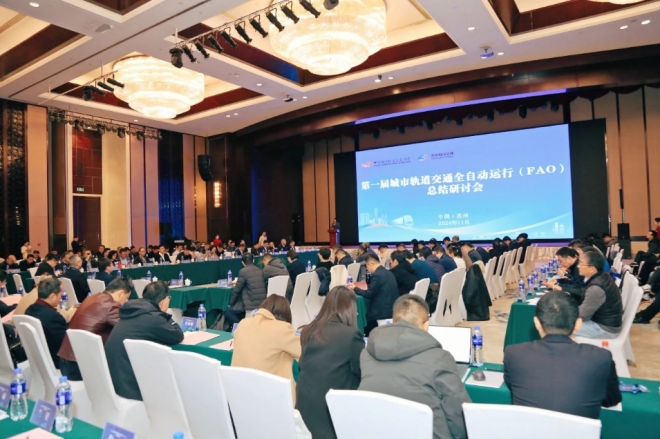 苏州地铁全自动运行通车里程全国第一