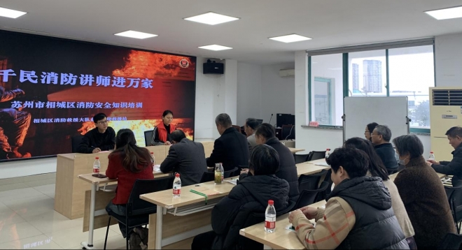 共筑消防安全屏障，相城区颢文社工打造“云守护志愿队”品牌