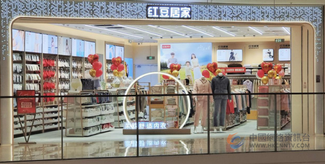 红豆居家连连布局高端渠道，顺应用户品质化购买需求