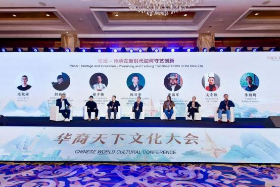 华裔天下文化大会暨 2024 福布斯中国杰出匠人颁奖典礼在上海举办