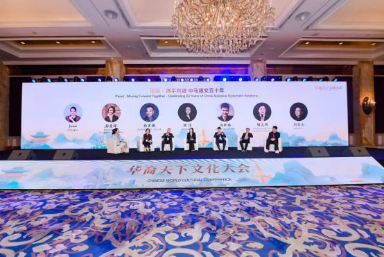 华裔天下文化大会暨 2024 福布斯中国杰出匠人颁奖典礼在上海举办