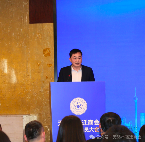 无锡市宿迁商会一届三次会员大会顺利召开！