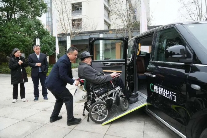 “爱心助残助老——无障碍公益行”启动仪式在苏州举行