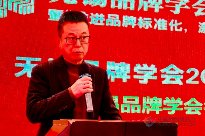 无锡品牌学会“推进品牌标准化，激发企业新动能”交流会圆满举行