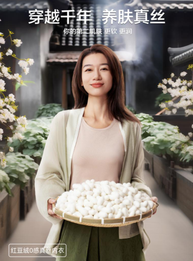 67 年国货品牌，为何在胖东来如此火爆？