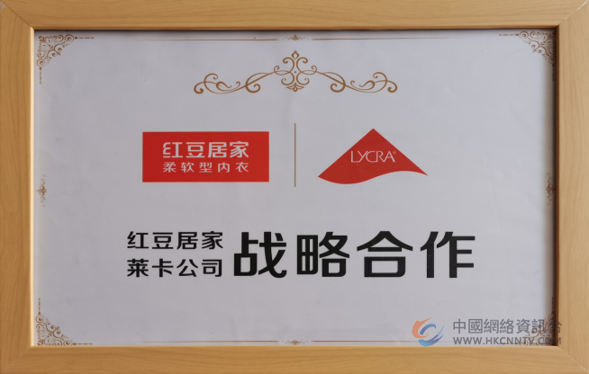 67 年国货品牌，为何在胖东来如此火爆？