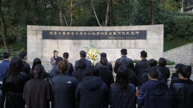 2024紫金草行动——“寻访丛葬地”主题党日活动举办