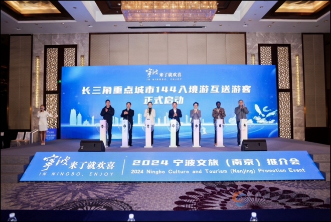 “甬”“宁”一起，宁波来南京邀市民游客过大年