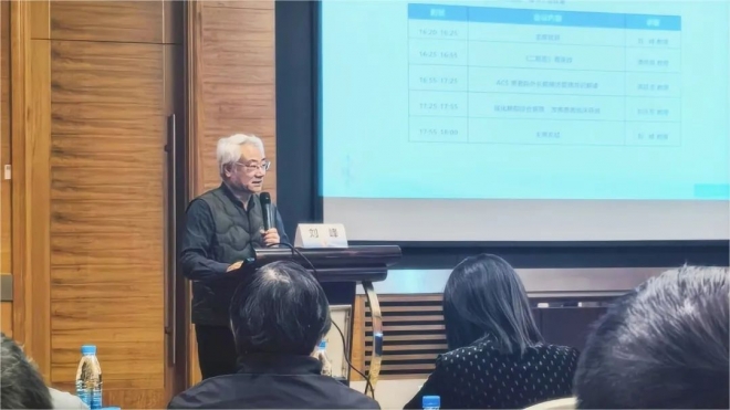 苏州九龙医院心血管内科刘峰教授再次当选市医学会胸痛专业分会主任委员