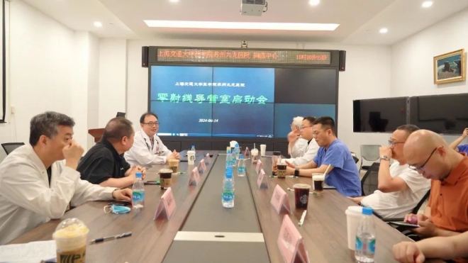 零射线！苏州首个“绿色导管室”启动