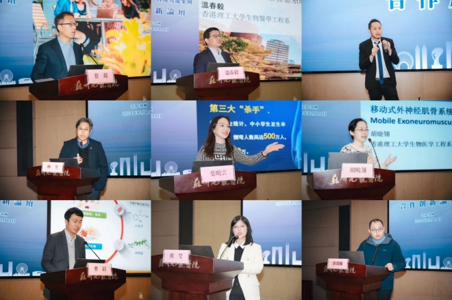 香港理工大学与香港九龙集团合作创新论坛在苏成功举办
