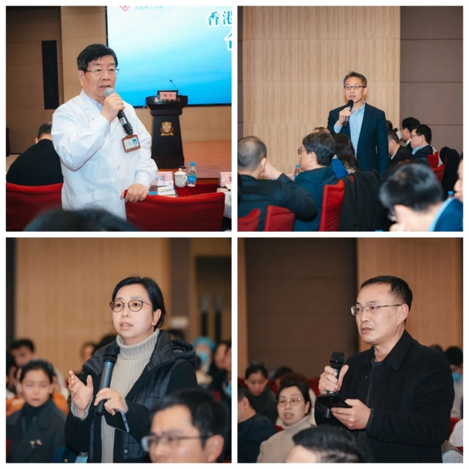 香港理工大学与香港九龙集团合作创新论坛在苏成功举办