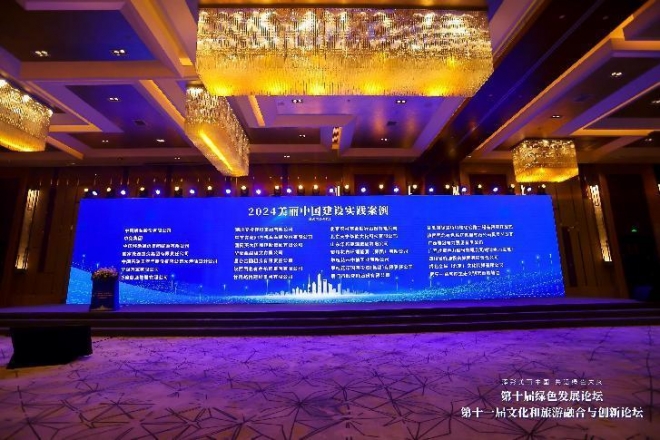 华润万家“焕乡计划”项目入选2024美丽中国建设实践典型案例