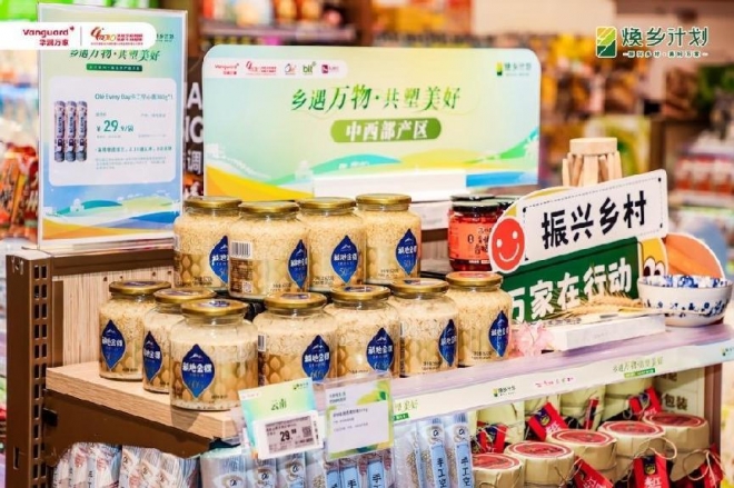 华润万家“焕乡计划”项目入选2024美丽中国建设实践典型案例