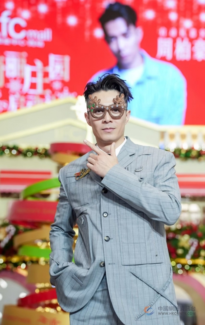 中国香港唱作歌手/演员周柏豪现身南京ifc商场 出席「冬日绮丽庄园启动礼」