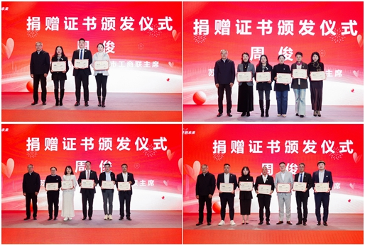 同心同向，共创未来！苏州新一代企业家商会三届二次会员大会顺利召开