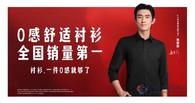 创新驱动+坚定“出海”，红豆集团高质量发展动能“澎湃”