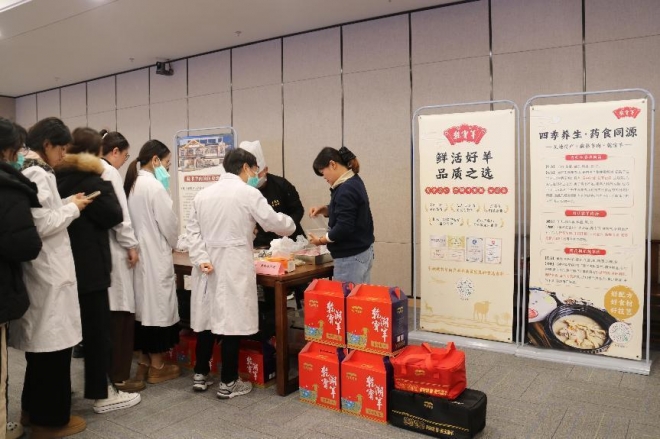 藏书-乾宝羊肉药食同源“四季养生”冬季食养产品亮相吴门医派养生交流活动