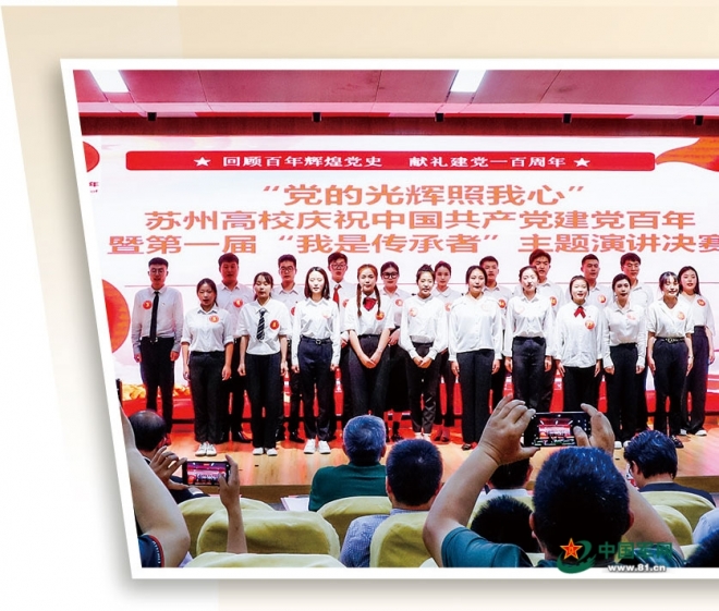 苏州市全民国防教育协会：16载坚守与创新，铺就全民国防教育之路